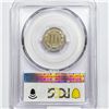 Image 2 : 1876 Nickel Three Cent PCGS PR63