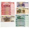 Image 2 : People's Republic of China & Republic of China-Taiwan Bank, 2005, Assortment of Issued Banknotes