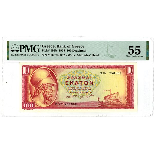 Bank of Greece. 1955 Issue Banknote.