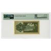 Image 2 : Government of Israel, ND (1953), Issued Banknote