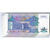 Image 2 : Banque du Zaire, 1988 Group of 25 Issued Banknotes