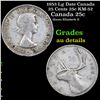 1953 Lg Date Canada 25 Cents 25c KM-52 Grades AU Details