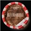 Image 2 : Shotgun Lincoln 1c roll, 1963-d 50 pcs Bank Wrapper.