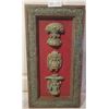 Image 1 : A Stone Wall Plaque Of 3 Aztecan Gods