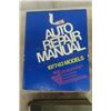 Image 2 : 3 Motor's service Manuals ; Honda Lawn Mower Service, Jowett Javelin Instructions