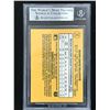 Image 2 : 1987 DONRUSS BASEBALL MARK MCGWIRE RATED ROOKIE CARD