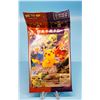 Image 1 : FACTORY SEALED CHINESE LANGUAGE PICACHU TRADING