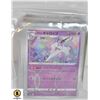 Image 1 : JAPANESE POKEMON CARDS