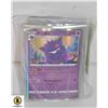 Image 1 : HOLOGRAPHIC FOIL JAPANESE POKEMON CARDS