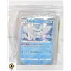 Image 1 : HOLOGRAPHIC FOIL JAPANESE POKEMON CARDS