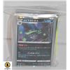 HOLOGRAPHIC FOIL JAPANESE POKEMON CARDS