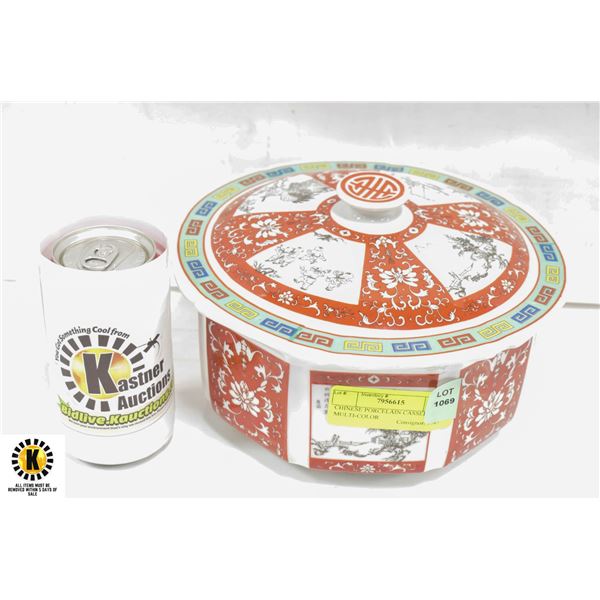 ORIENTAL PORCELAIN CASSEROLE MULTI-COLORED PATTERN