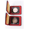 Image 2 : (2x Bid Price) (2) 1972 Canadian Silver Dollars