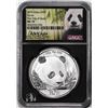 Image 1 : 2018 China 10 Yuan Silver Panda Coin NGC MS70 Cheng Chao Signed First Day of Issue