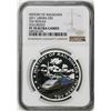 Image 1 : 2011 Liberia $5 History of Railroads TGV Reseau Proof Silver Coin NGC PF70 Ultra Cameo