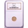Image 1 : 1855 $1 Indian Princess Head Gold Dollar Coin NGC AU58