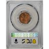 Image 2 : 1919 Lincoln Wheat Cent Coin PCGS MS64RD