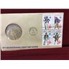 Image 3 : 1975 Bicentennial 1st Day Cover & Coin