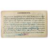 Image 2 : Boston & Lowell Railroad Pass [154762]