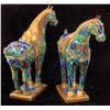 Image 3 : Chinese Cloisonne Horse Pair [124876]