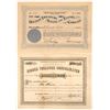 Image 1 : Colorado "Treasure" Mining Stock Certificates: Leadville & Cripple Creek [155687]
