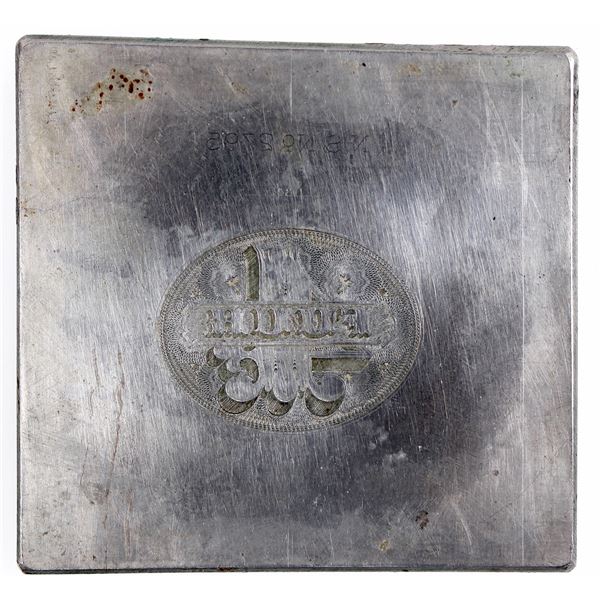 American Bank Note Company Printers Plate for Banknote or Scrip: