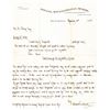 Image 2 : Nevada Metallurgical Works - Correspondence with H. Sharp, Attorney [163558]