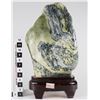 Image 1 : "Green Swirls" Chinese Viewing Stone [149180]