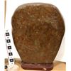 Image 1 : Large Brown Orb Viewing Stone [159182]