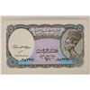 Image 2 : ARAB REPUBLIC OF EGYPT 5 PIASTRES CRISP UNC BILL