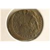 Image 2 : ROMAN ANCIENT COIN