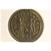 Image 2 : ROMAN ANCIENT COIN