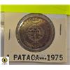 Image 1 : 1975 1 PATACA FROM MACAO