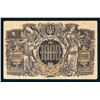 Image 1 : UKRAINE 1918. A 5 Banknote and Bond Grouping Very Fine-Unc