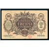 Image 2 : UKRAINE 1918. A 5 Banknote and Bond Grouping Very Fine-Unc