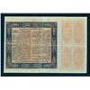 Image 8 : UKRAINE 1918. A 5 Banknote and Bond Grouping Very Fine-Unc