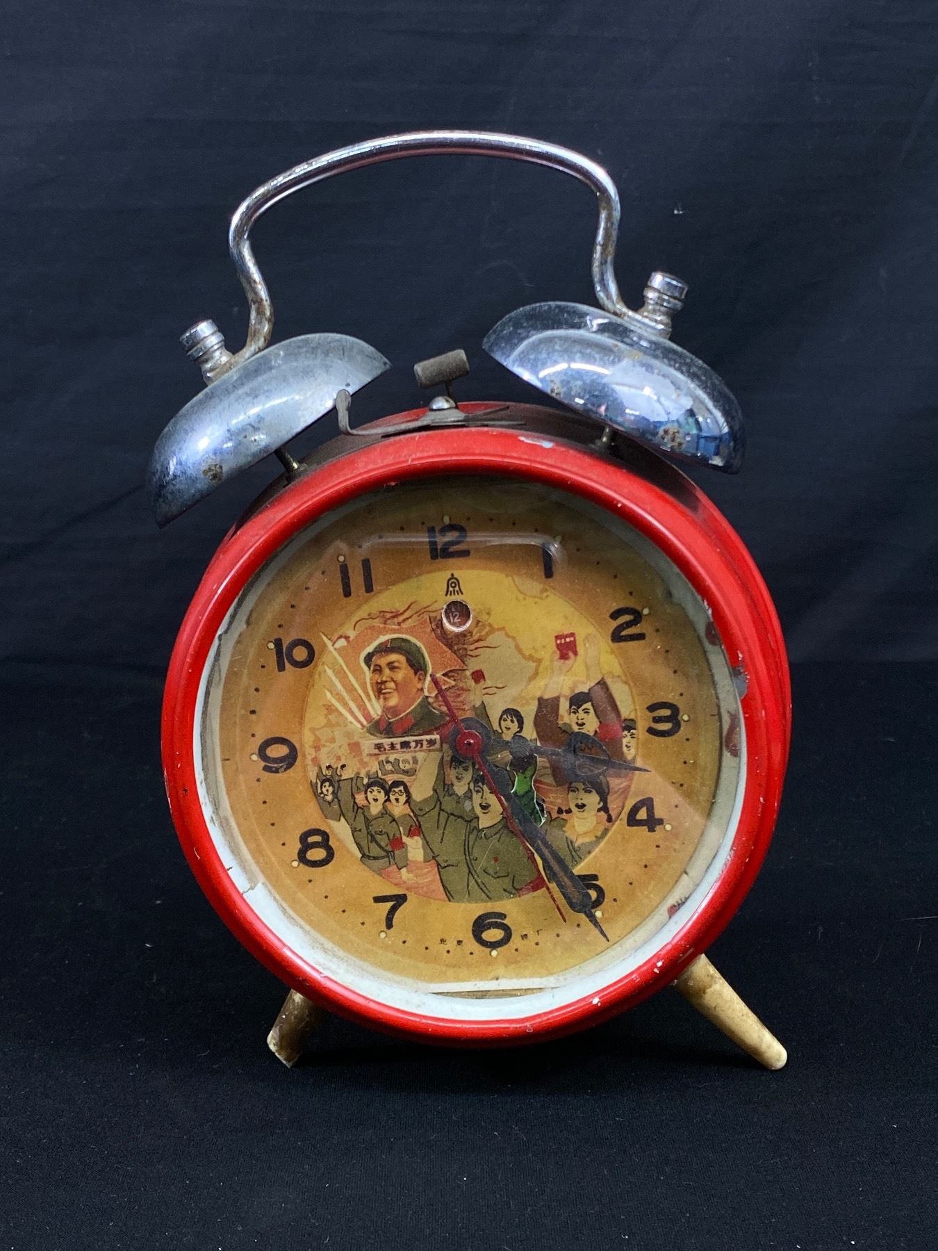 Communist Clock Vintage China Communist Party Alarm Clock.