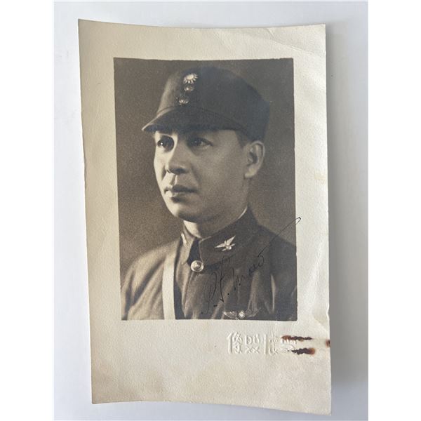 Vintage signed photo