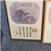 Image 2 : 2 EASTERN PRINTS