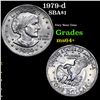 Image 1 : 1979-d Susan B. Anthony Dollar $1 Grades Choice+ Unc