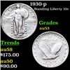 Image 1 : 1930-p Standing Liberty Quarter 25c Grades Select AU
