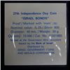 Image 4 : Israel 1975 Silver Proof 27th Independence Day Coin