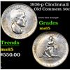 Image 1 : 1936-p Cincinnati Old Commem Half Dollar 50c Grades GEM Unc