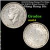 Image 1 : 1939-H Hong Kong, Prc Dime 10c KM-23 King George VI Grades Choice Unc