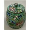 Image 1 : ANTIQUE CHINESE ENAMELED BRASS CLOISONNE JAR