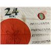 Image 4 : WWII IMPERIAL JAPANESE SILK FLAG GI SIGNED ARTWORK