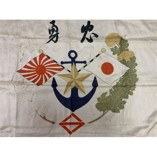 WWII IMPERIAL JAPANESE SILK NAVY FLAG