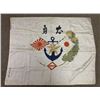 Image 2 : WWII IMPERIAL JAPANESE SILK NAVY FLAG