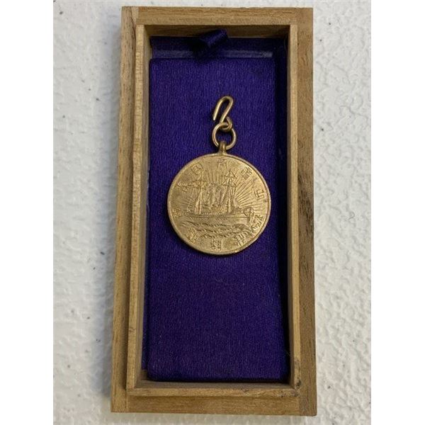 WWII JAPANESE NAVY SUPPORTERS MEDAL WITH BOX