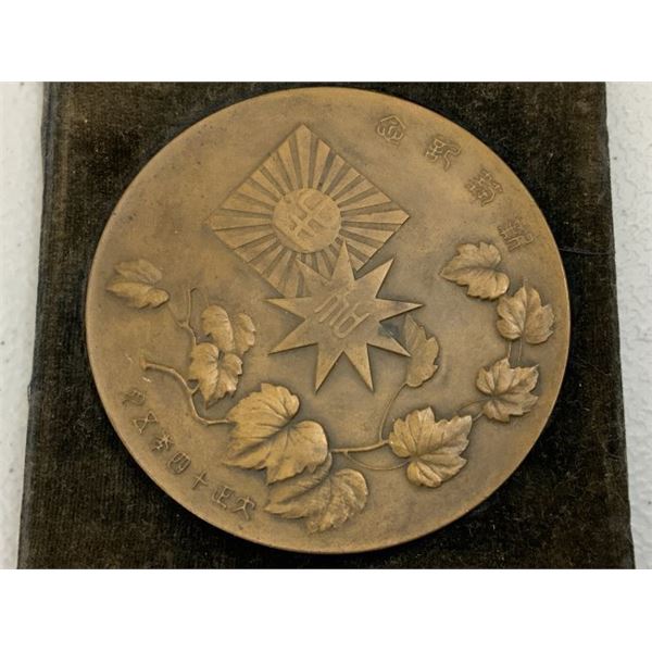 ANTIQUE IMPERIAL JAPAN LARGE BRONZE TABLE MEDAL